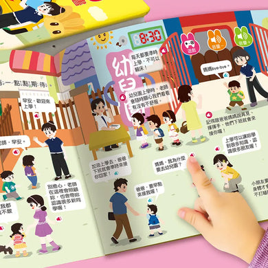 Inside Page 1