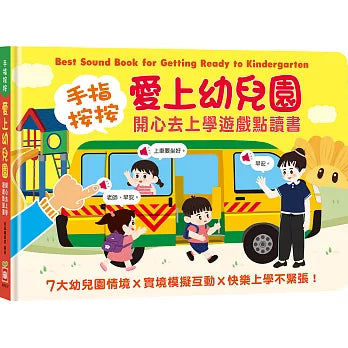 Book Cover 4715006460494