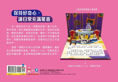 Inside Page 3