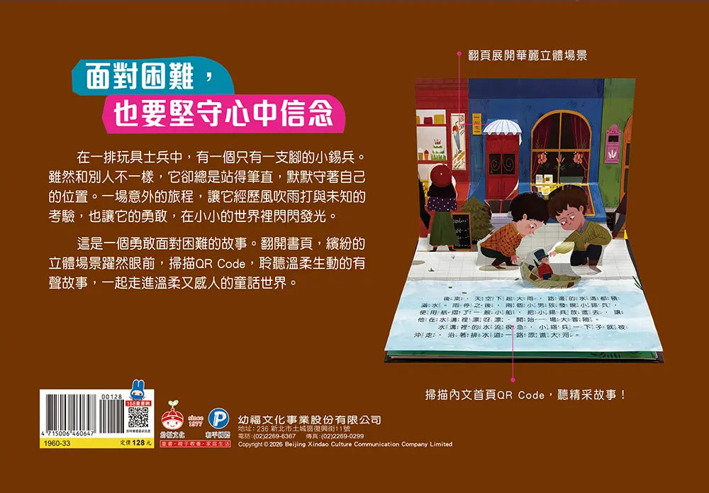Inside Page 3