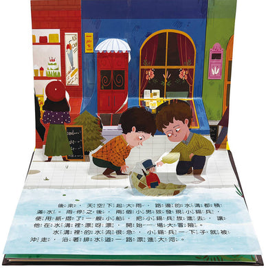 Inside Page 5