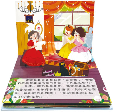 Inside Page 2