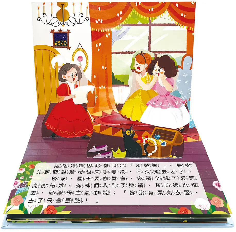 Inside Page 2