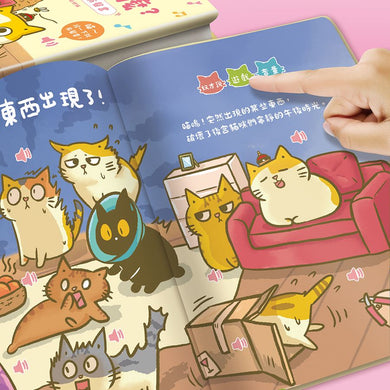 Inside Page 3