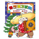 怪奇漢方桃印 1~4套書(共四冊) (廣嶋玲子)-故事: 奇幻魔法 Fantasy & Magical-買書書 BuyBookBook