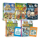 達克比辦案11-15集套書（共五冊）-非故事: 常識通識 General Knowledge-買書書 BuyBookBook