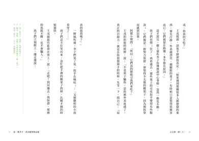 Inside Page 4