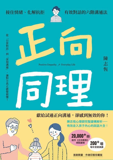 Inside Page 1