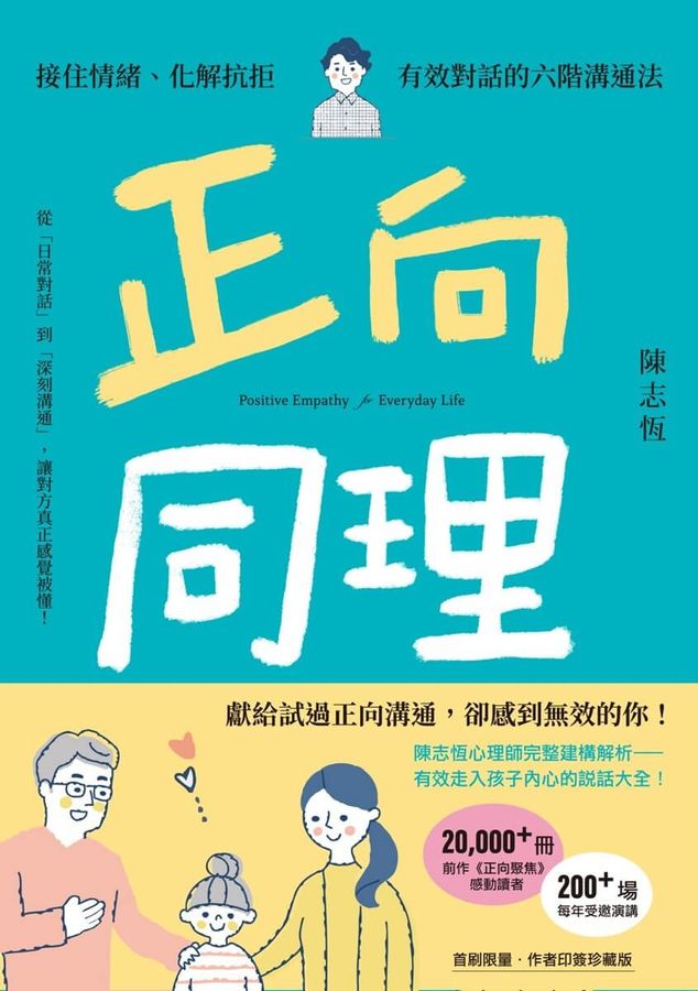 Inside Page 1