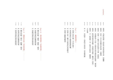 Inside Page 2