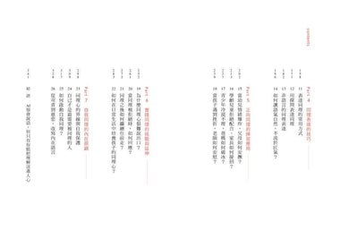 Inside Page 3