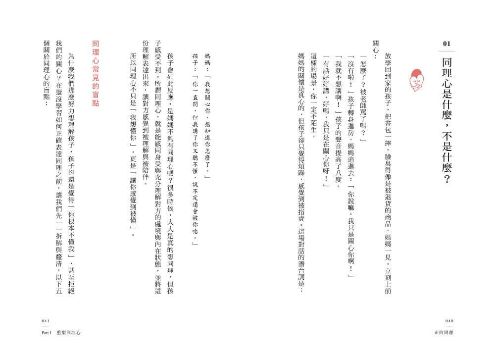 Inside Page 5
