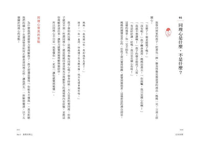 Inside Page 5