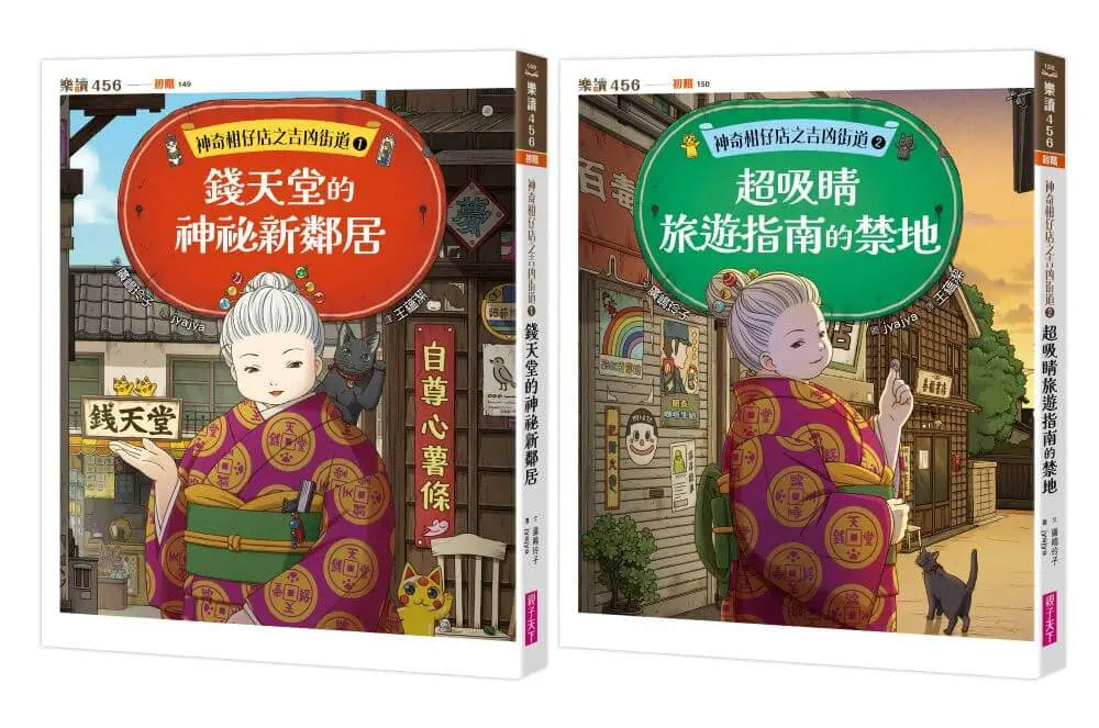 Book Cover 4717211039908