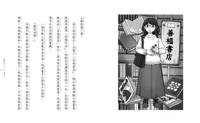 Inside Page 4