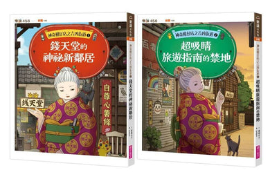 Book Cover 4717211039915