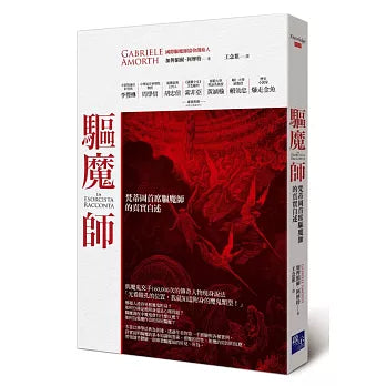 Book Cover 4717702130879