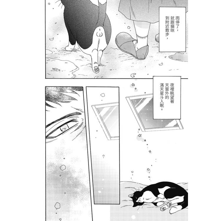 Inside Page 3