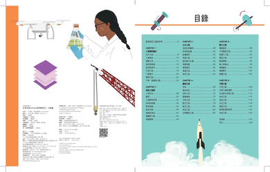 Inside Page 1