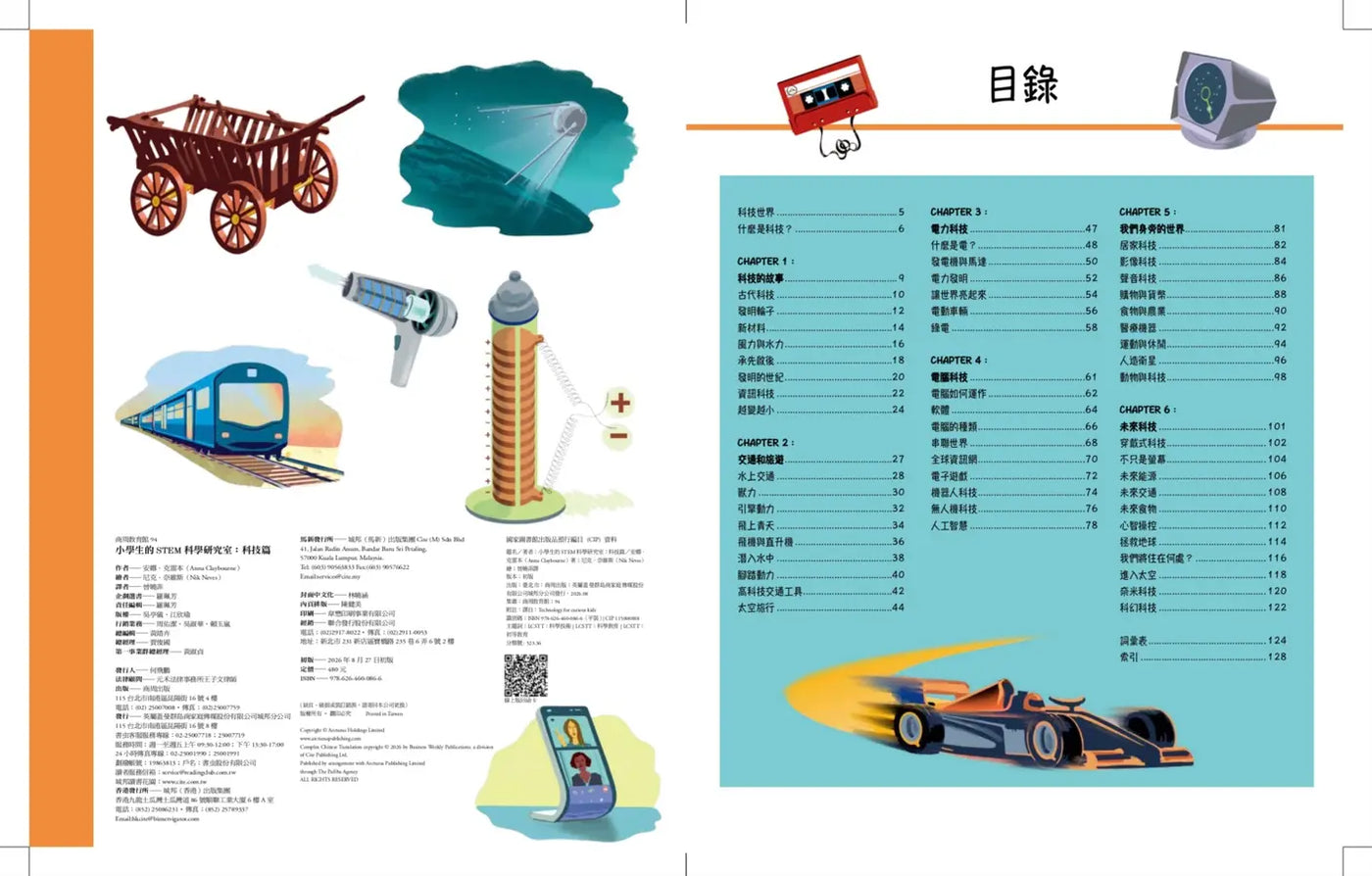 Inside Page 2