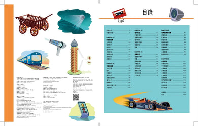 Inside Page 2