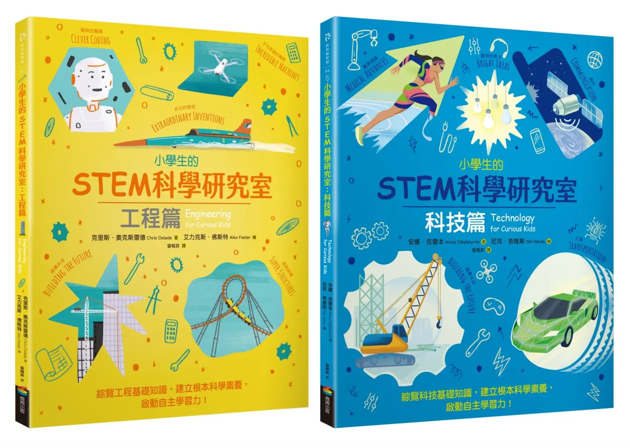 Book Cover 4717702132392