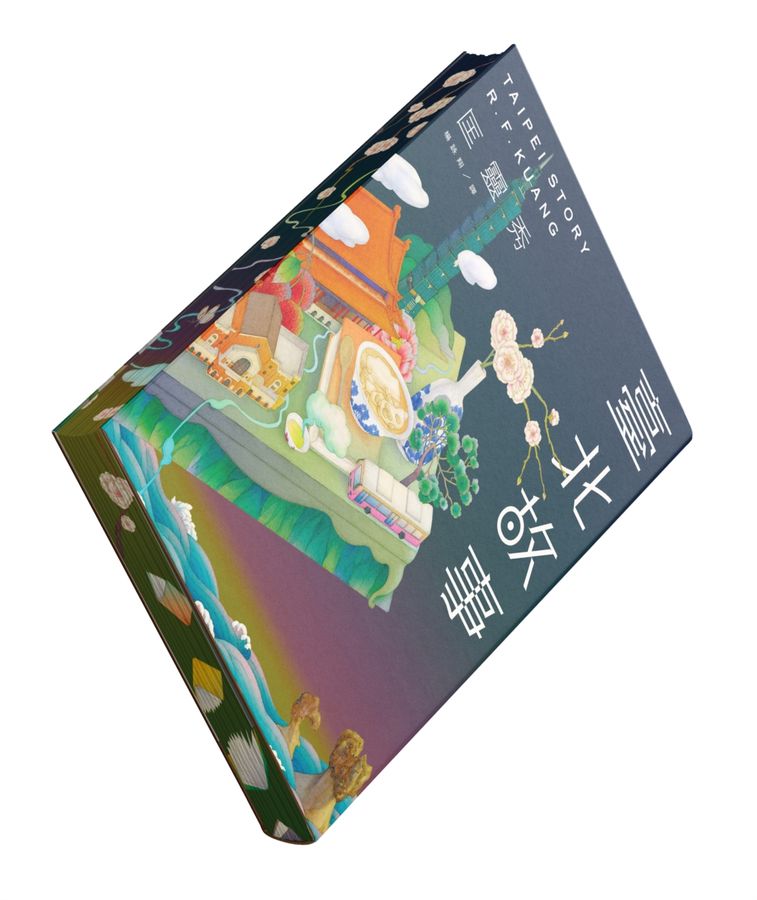 Book Cover 4717702132439