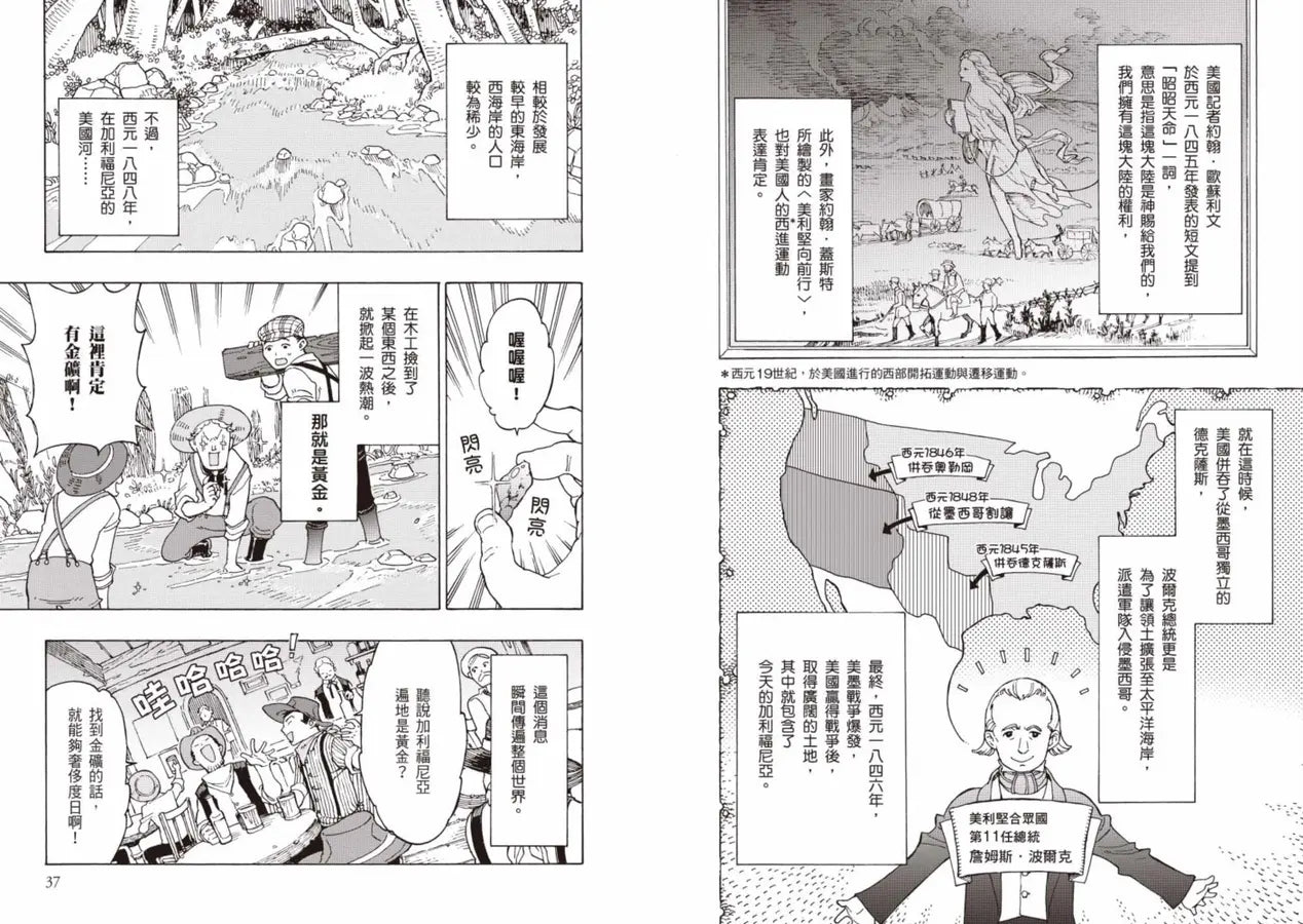 Inside Page 3