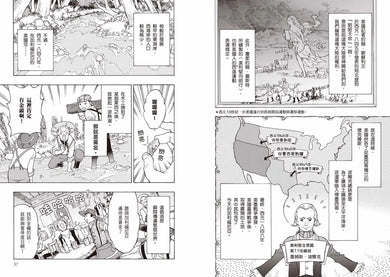 Inside Page 3