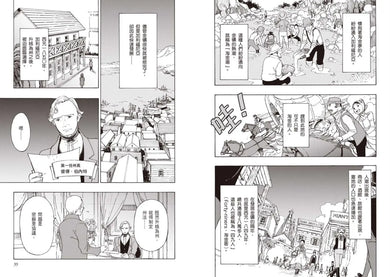 Inside Page 4