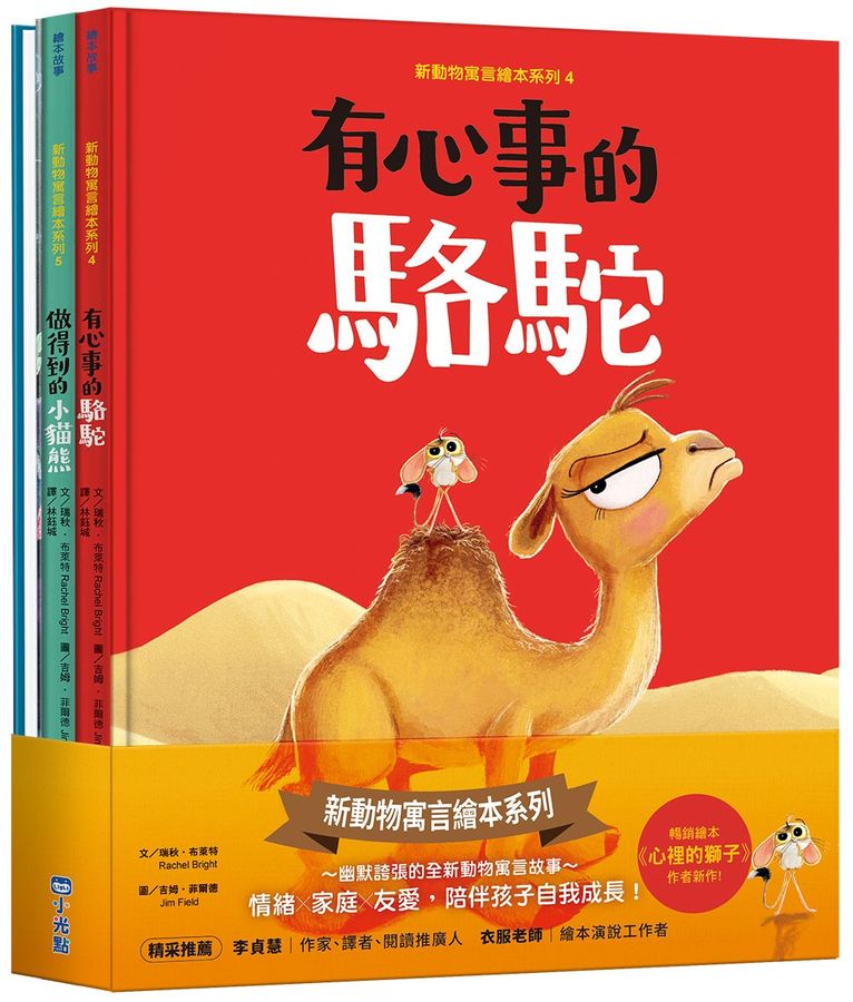 Book Cover 4717702301187