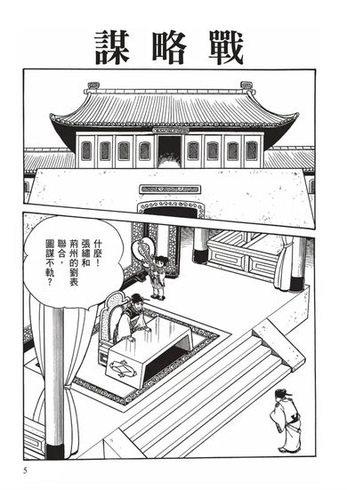 Inside Page 1
