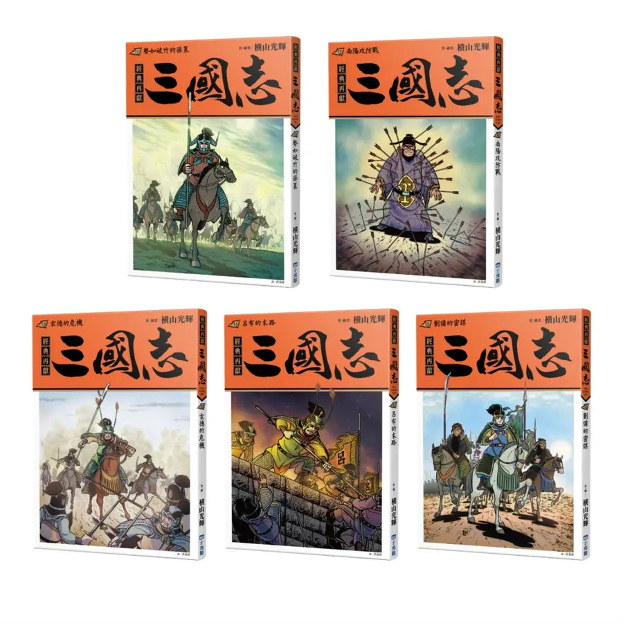 Book Cover 4717702301217