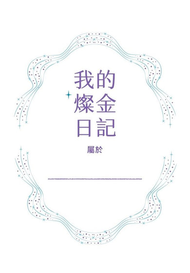 Inside Page 1