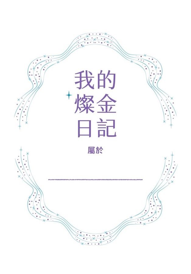 Inside Page 1