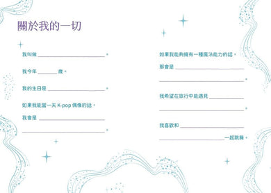 Inside Page 2