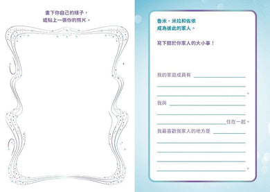 Inside Page 3
