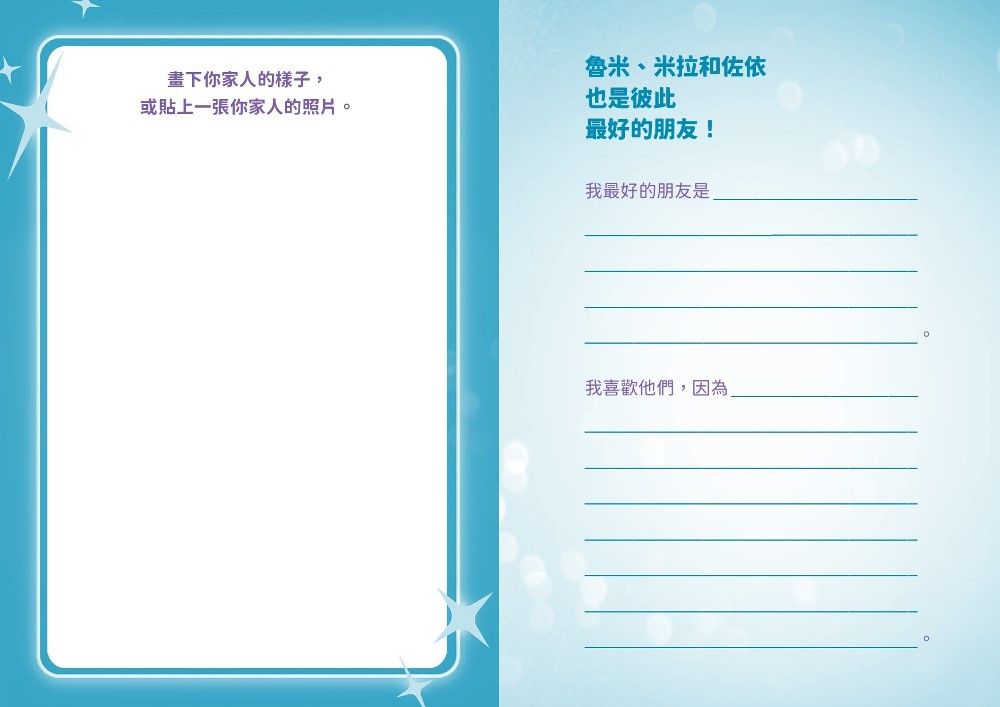 Inside Page 4