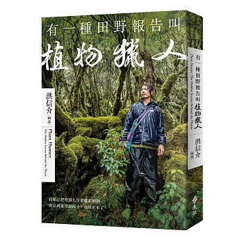 Book Cover 4719025013839
