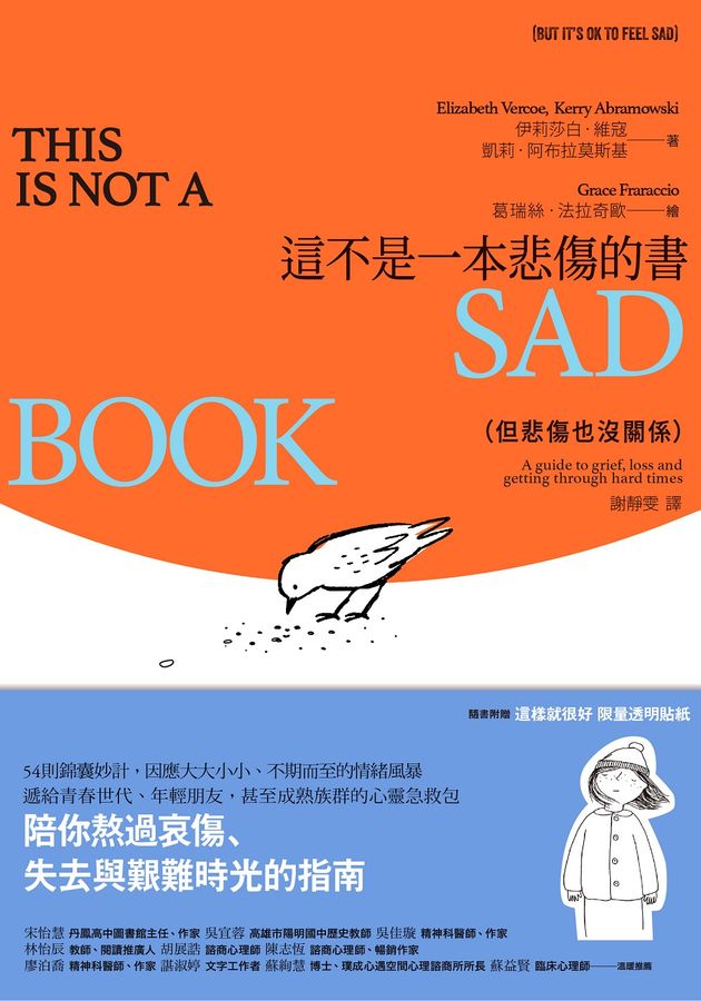 Inside Page 1