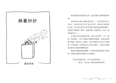 Inside Page 3