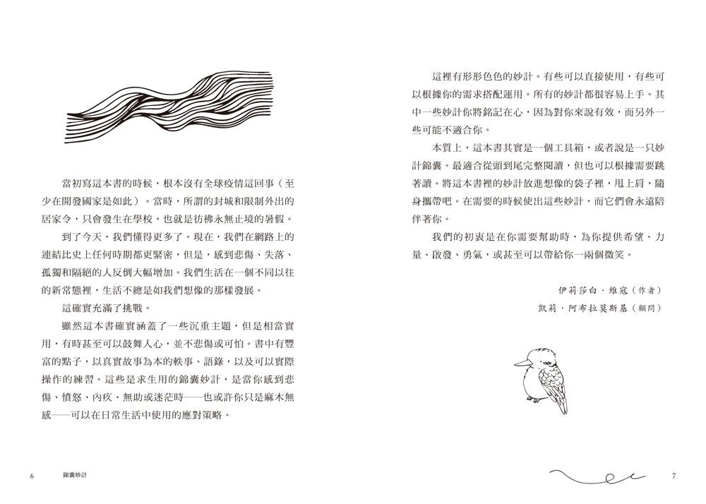 Inside Page 4