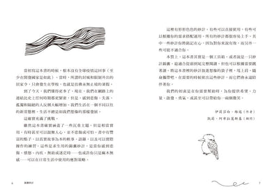 Inside Page 4