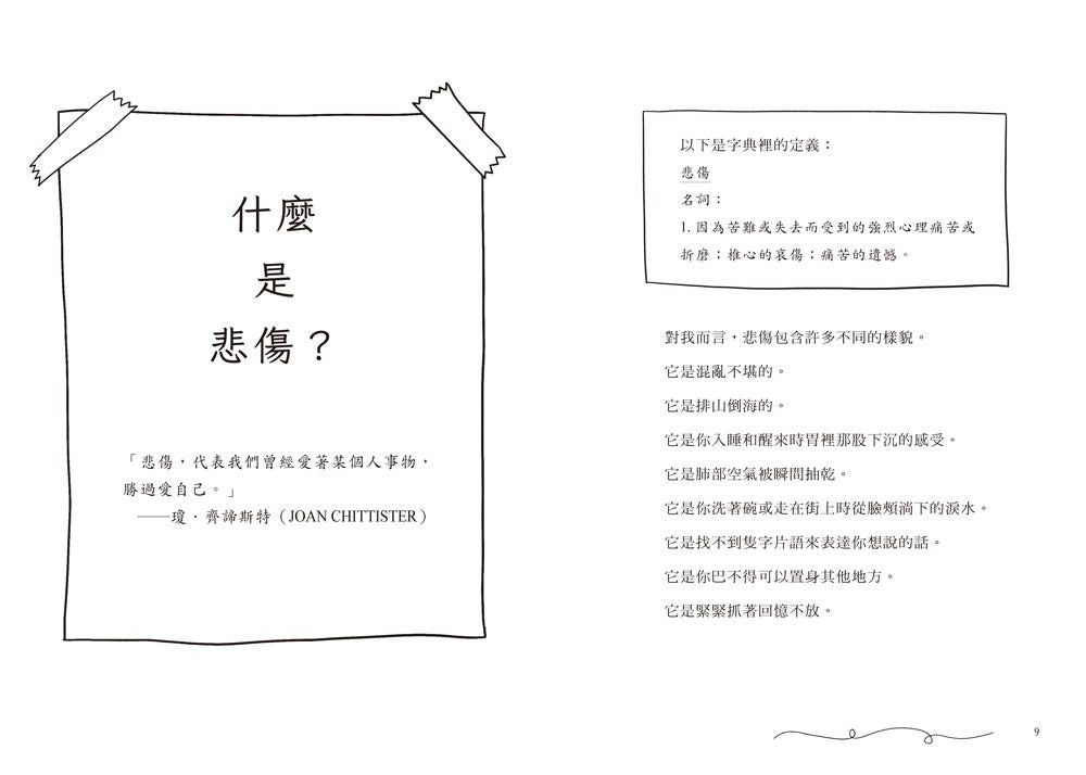 Inside Page 5