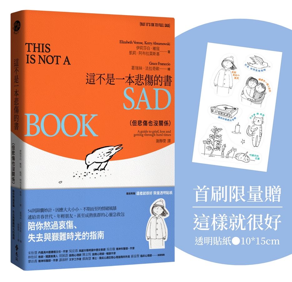 Book Cover 4719025014201
