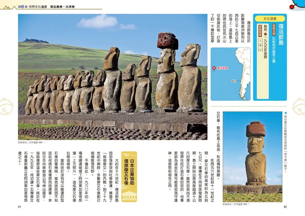 Inside Page 5