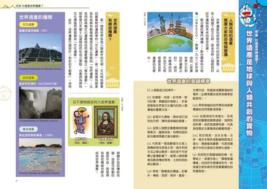 Inside Page 3