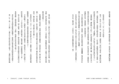 Inside Page 4