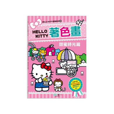 Book Cover 4719742188612