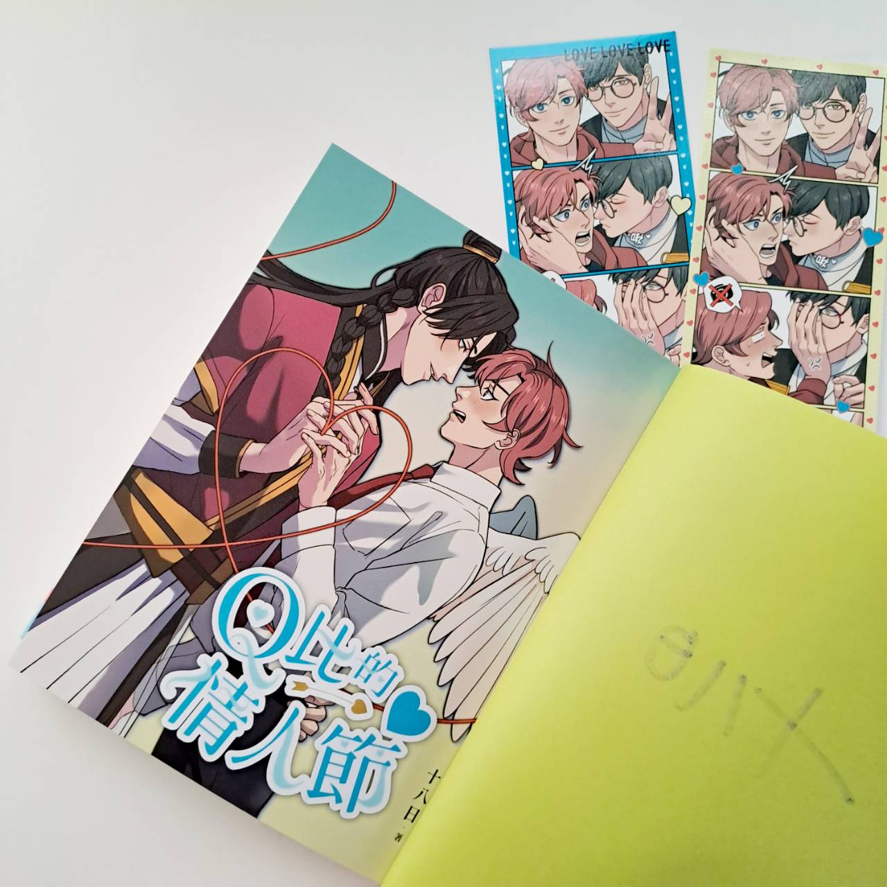 Ｑ比的情人節【首刷限量❥作者親簽╳「禁止攝影」拍貼小卡】-Graphic novel / Comic book / Manga: genres-買書書 BuyBookBook